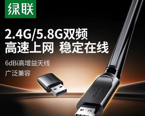 无线网卡双频5根线接法是什么？接错会有哪些问题？