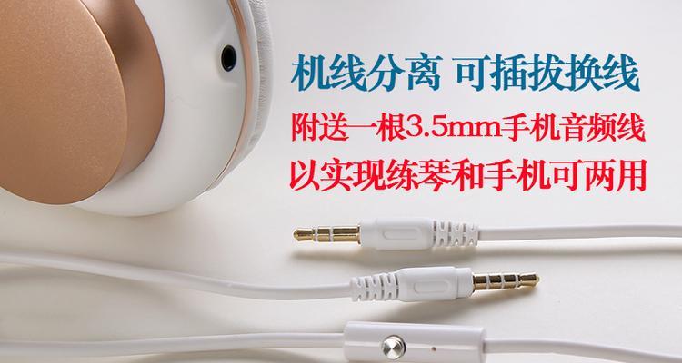 雅马哈蓝牙双耳机连接步骤是什么？遇到连接问题怎么办？
