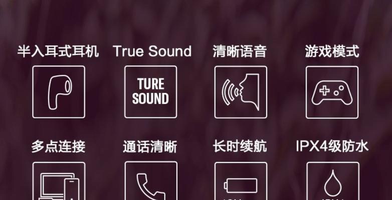 雅马哈蓝牙双耳机连接步骤是什么？遇到连接问题怎么办？