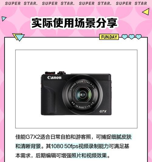 佳能g1x相机存储卡的正确使用方法是什么？如何选择合适的存储卡？
