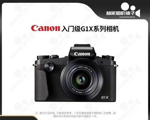 佳能g1x相机存储卡的正确使用方法是什么？如何选择合适的存储卡？