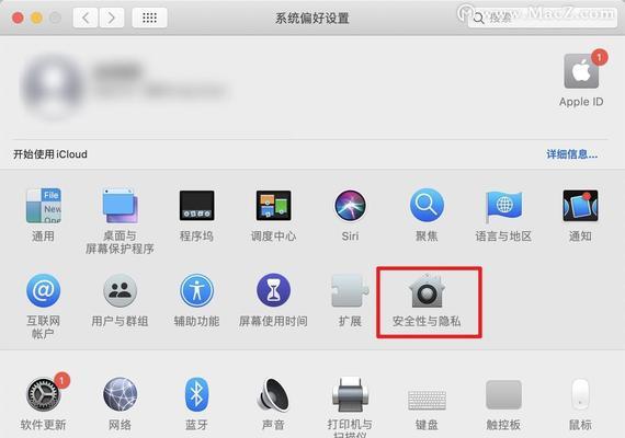 苹果电脑显示防火墙问题怎么办？如何解决防火墙引起的连接问题？