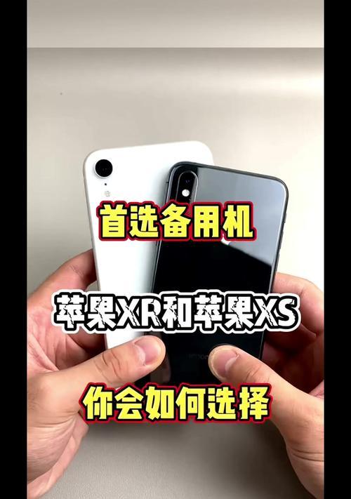 苹果手机大配件包括哪些？如何选择合适的配件？
