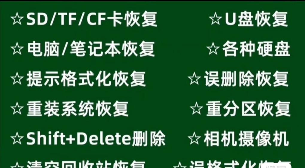 数据恢复大师如何使用于移动硬盘？操作步骤是什么？