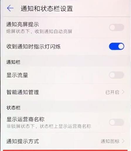 荣耀手机自动校正功能如何设置？有什么好处？