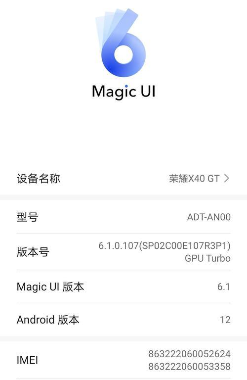 荣耀手机自动校正功能如何设置？有什么好处？
