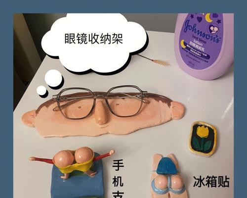 小新平板支架如何正确粘贴使用？使用过程中有哪些注意事项？