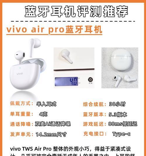 可以连蓝牙电脑的耳机叫什么？如何选择合适的型号？