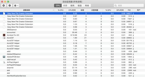 访达文件锁定如何解除？操作方法是什么？