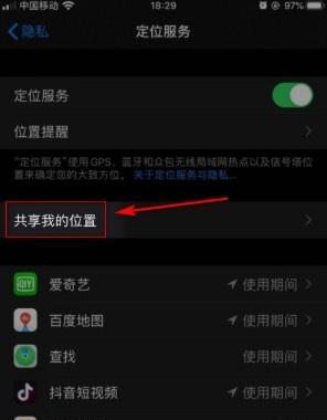 苹果电脑如何复位手机？操作步骤详细说明？