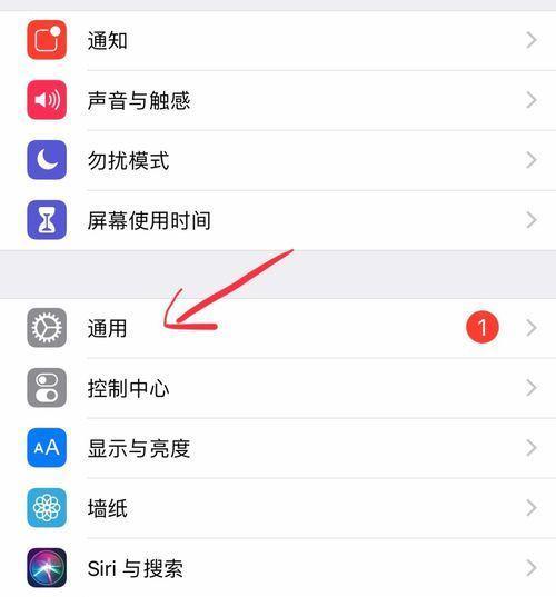 苹果电脑如何复位手机？操作步骤详细说明？