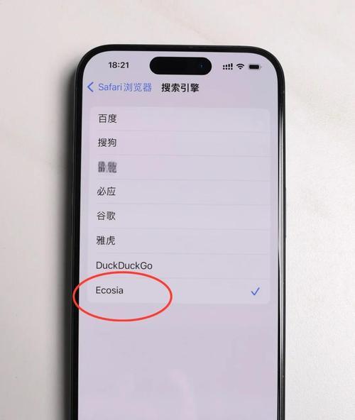 苹果电脑屏幕app布局如何设置？设置过程中有哪些技巧？