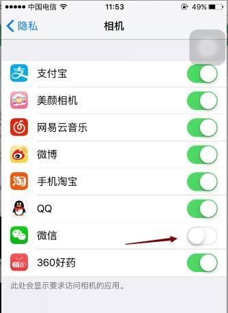 手机摄像头无延迟设置方法是什么？如何优化？