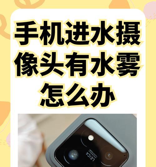 手机摄像头无延迟设置方法是什么？如何优化？