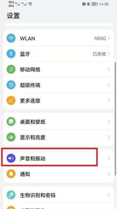 荣耀手机直屏照片设置技巧有哪些？