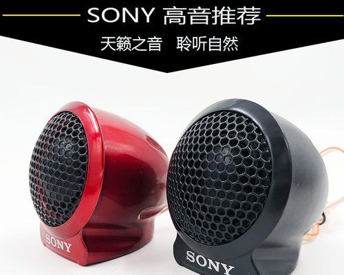 索尼汽车音响哪里有售？如何选择合适的型号？
