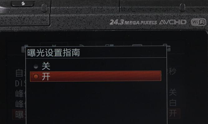 索尼探梦高清数码相机使用方法是什么？