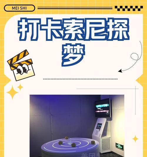 索尼探梦高清数码相机使用方法是什么？