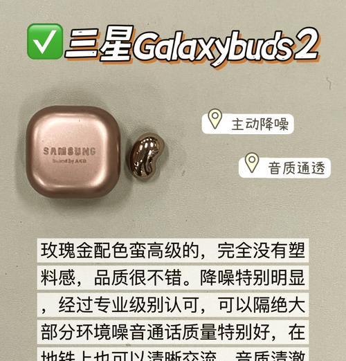 蓝牙耳机是如何实现定位功能的？精度如何？