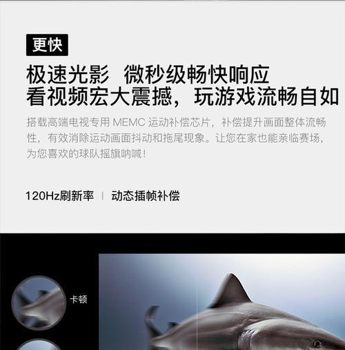 自发光电视屏幕颜色如何调整？调整过程中遇到问题怎么办？