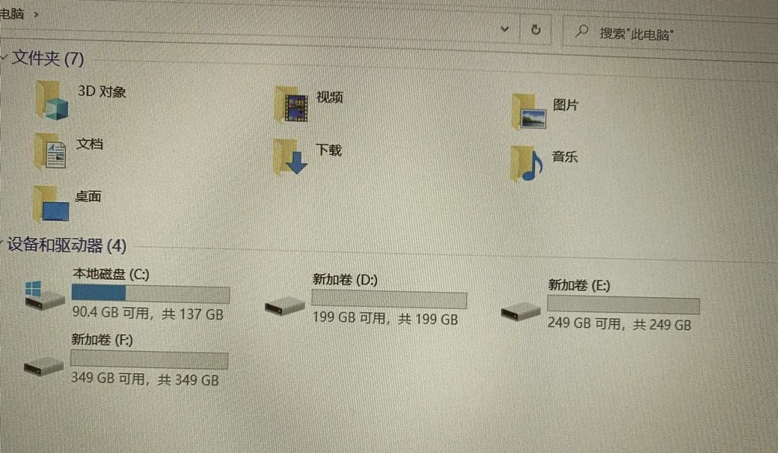 苹果电脑如何打开win系统硬盘？操作步骤是什么？