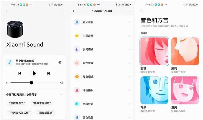 小米网络音箱如何连接wifi？连接过程中可能遇到哪些问题？