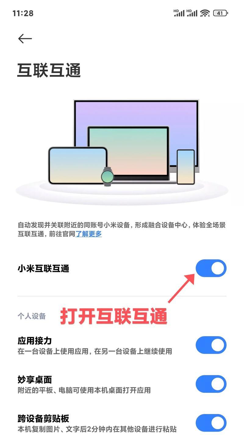 小米网络音箱如何连接wifi？连接过程中可能遇到哪些问题？