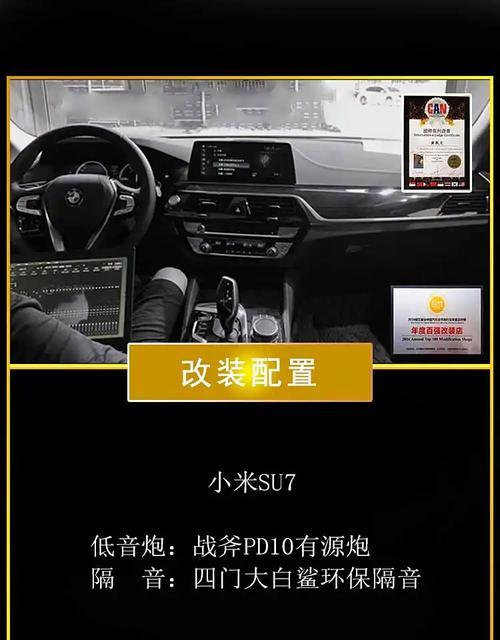 老车音响改造后音质提升效果如何？改造步骤是什么？