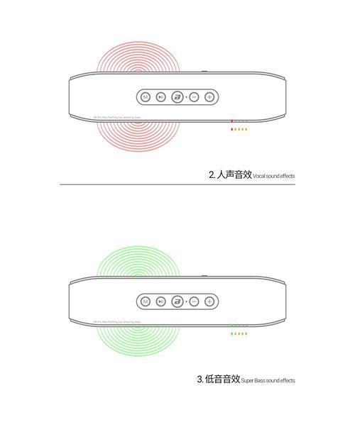 低音炮音响调节方法？调节后音质有何变化？