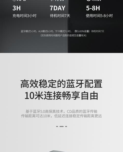 低音炮音响调节方法？调节后音质有何变化？