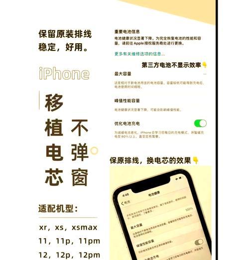 上翻盖手机电池更换步骤是什么？