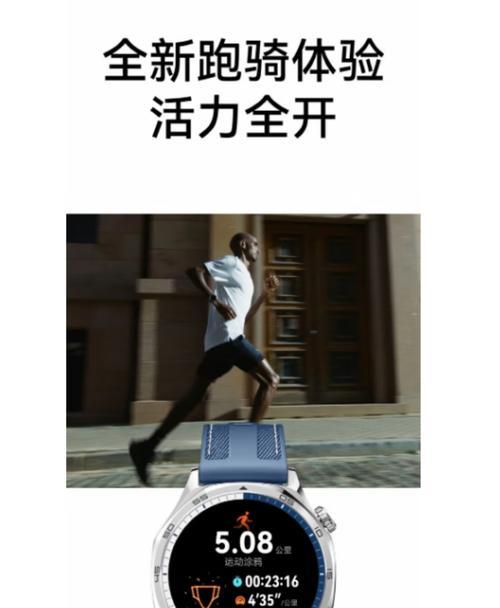 华为智能手表救命功能如何激活？激活后如何确保其正常工作？