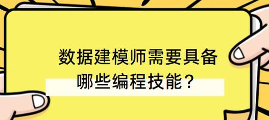 装蓝牙耳机属于哪个岗位职责？需要具备哪些技能？