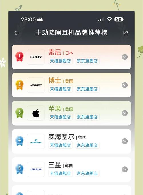 耳机如何切换到蓝牙模式？