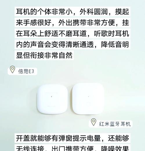 耳机如何切换到蓝牙模式？