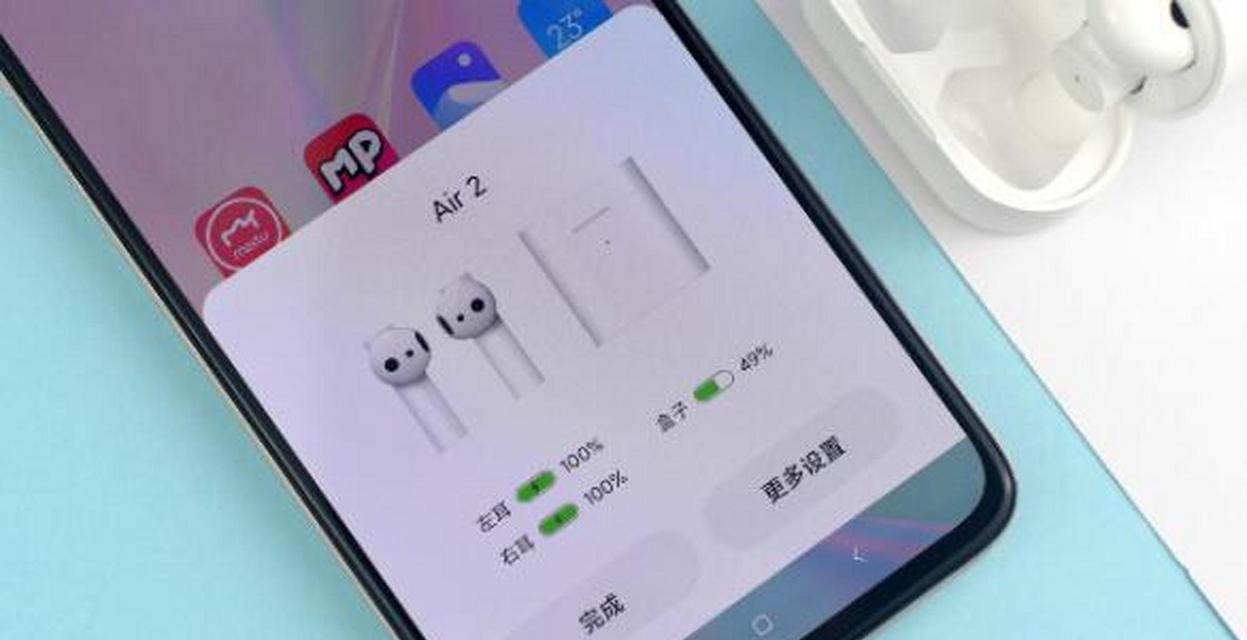 耳机如何切换到蓝牙模式？