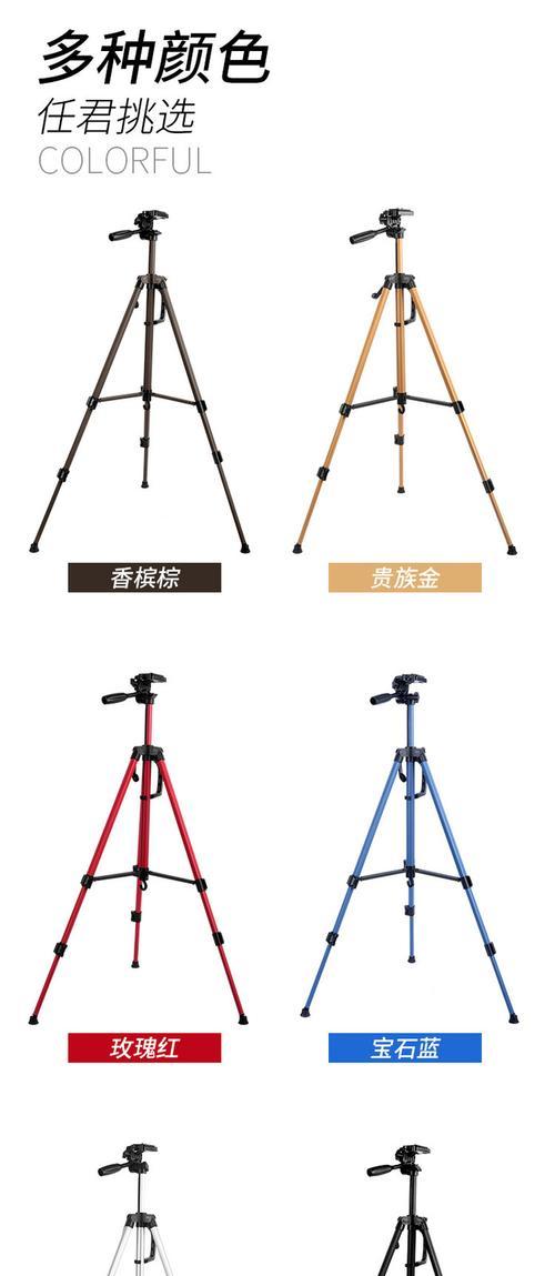 相机支架平板如何正确安装使用？