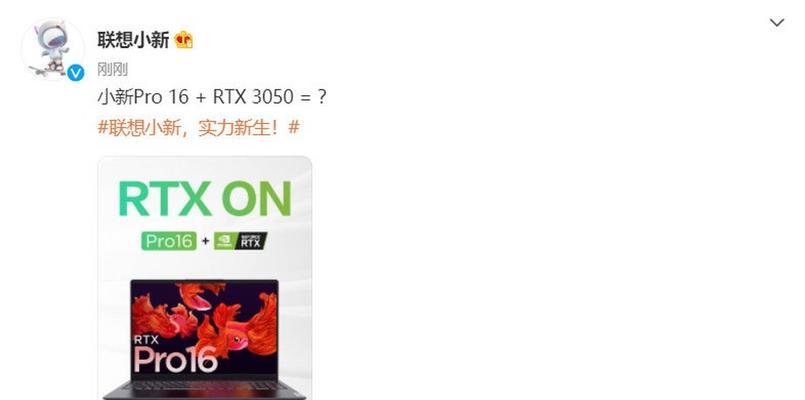 联想游戏机显卡性能评价及用户反馈？