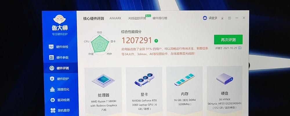 联想游戏机显卡性能评价及用户反馈？