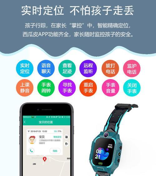 智能手表下键功能如何关闭？设置步骤是什么？