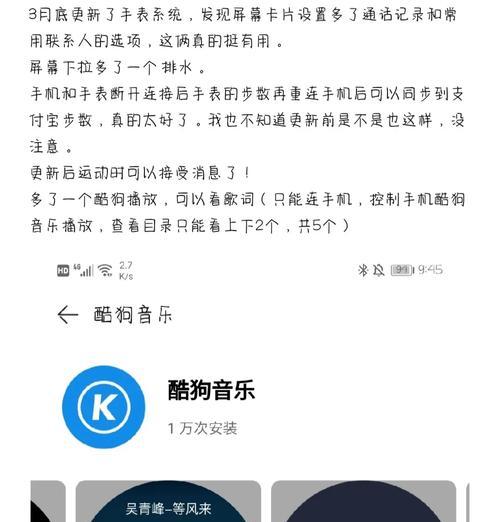 智能手表下键功能如何关闭？设置步骤是什么？