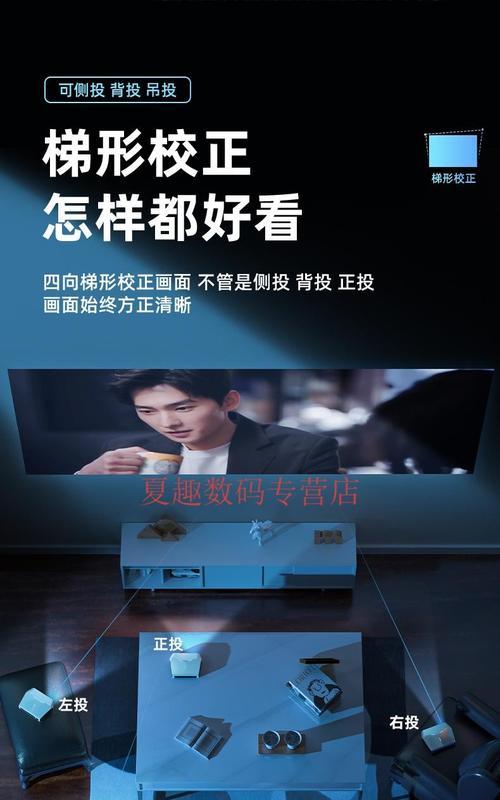 华为投影关机重启步骤是什么？