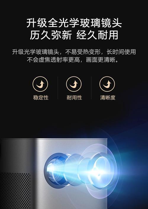 华为投影关机重启步骤是什么？