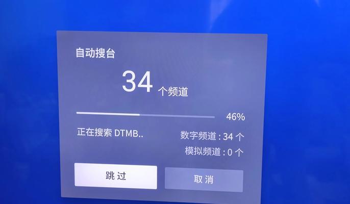 数字机顶盒电视图像不清晰如何调整？解决方法是什么？