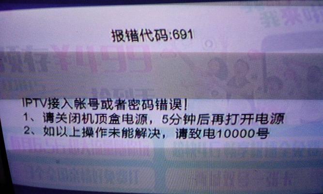 老人电视机蓝牙连接步骤是什么？连接失败的原因有哪些？