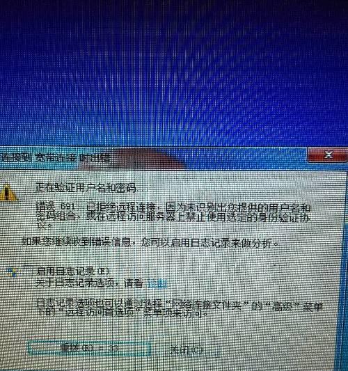 老人电视机蓝牙连接步骤是什么？连接失败的原因有哪些？