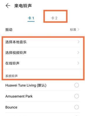 华为手机怎么调色云服务？调色后如何同步到其他设备？
