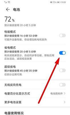 华为手机怎么调色云服务？调色后如何同步到其他设备？