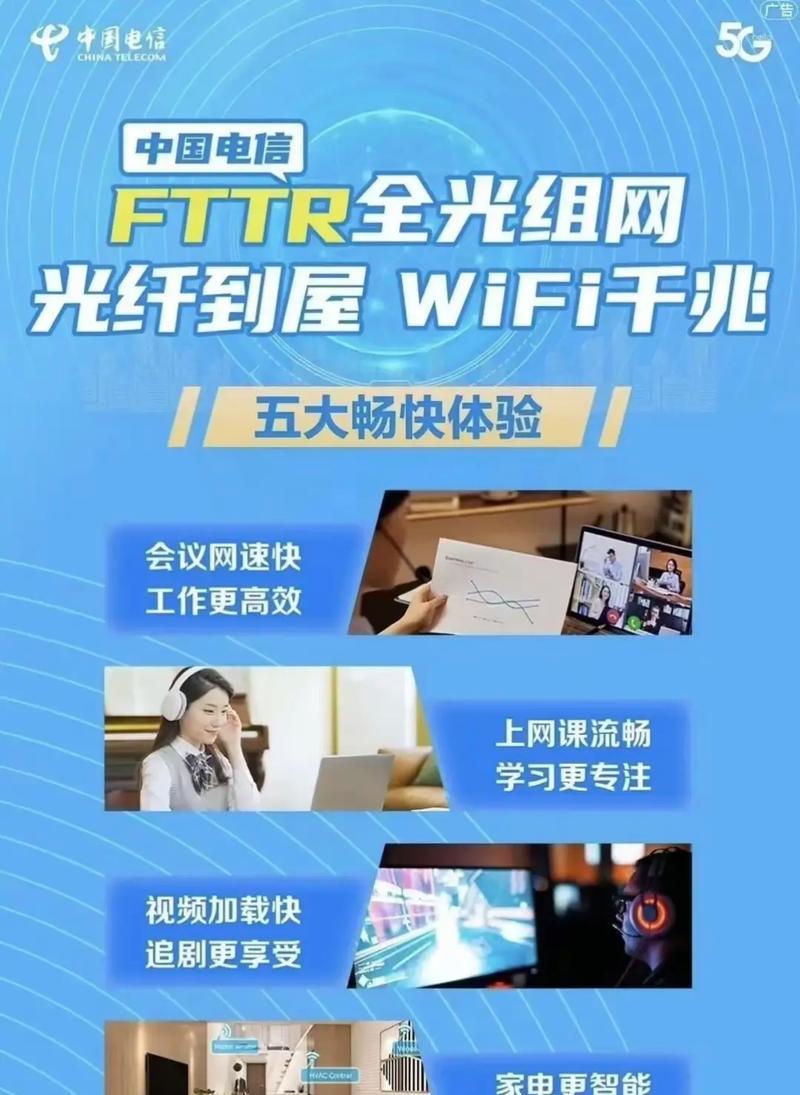 专线网络连接wifi的步骤是什么？