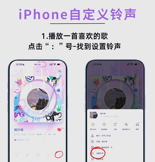 华为手机私信铃声设置方法是什么？